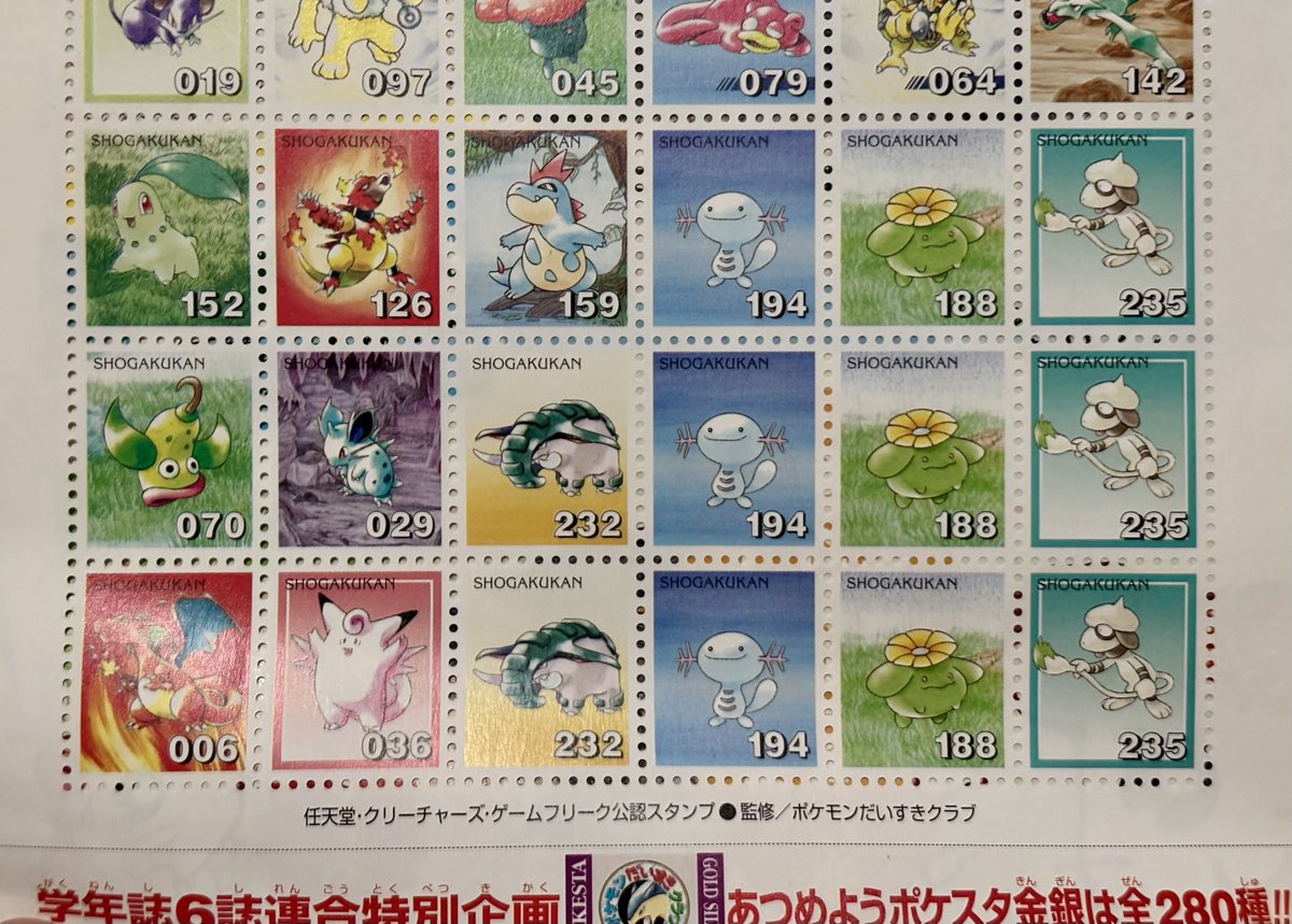 PokeCardStop's tweet photo. I never thought I’d be a stamp collector

But how could I say no when Pokémon stamps look like this https://t.co/ilHqhMJQZD