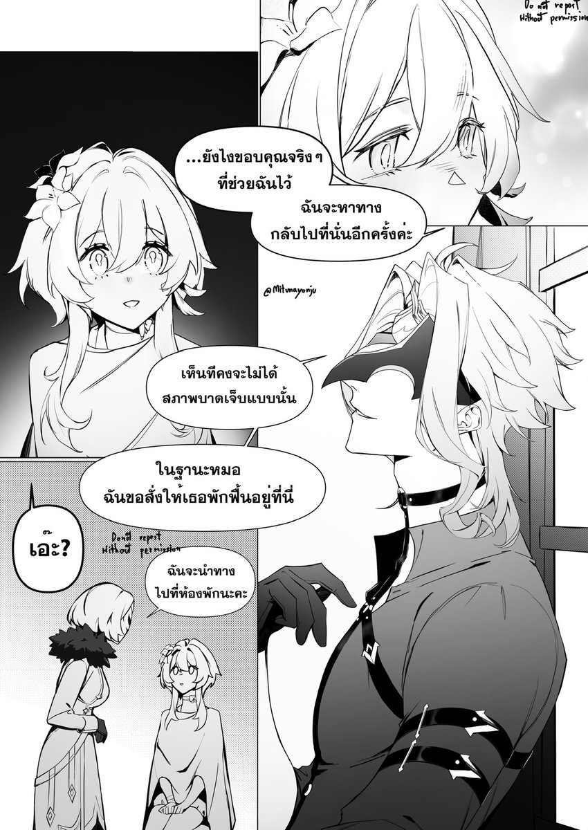 Mitunayonju's tweet photo. Dojinshi #DottoLumi
Fallen⭐️ 
(8|52 Page) https://t.co/OClKcG6TLO