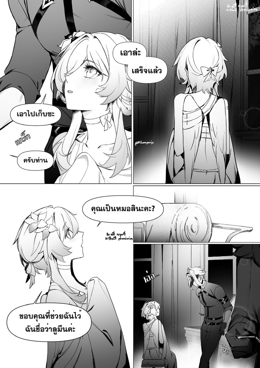 Mitunayonju's tweet photo. Dojinshi #DottoLumi
Fallen⭐️ 
(8|52 Page) https://t.co/OClKcG6TLO