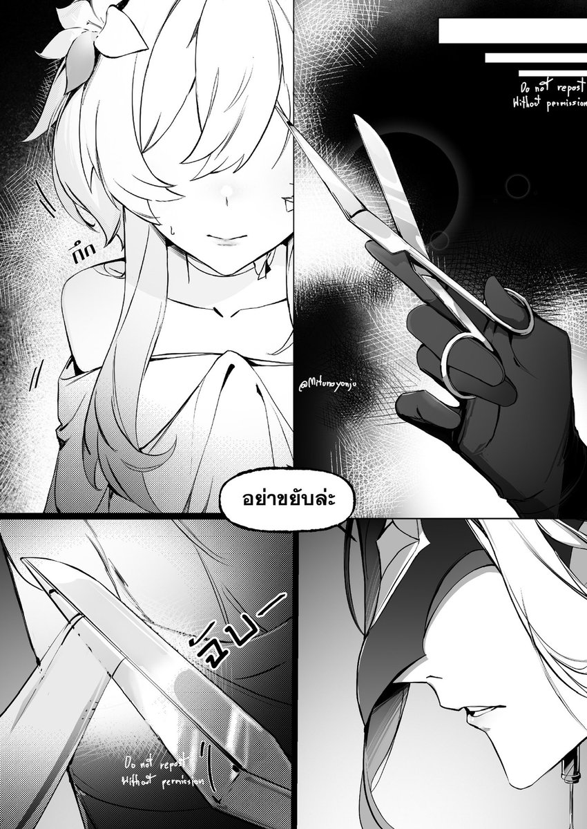Mitunayonju's tweet photo. Dojinshi #DottoLumi
Fallen⭐️ 
(8|52 Page) https://t.co/OClKcG6TLO