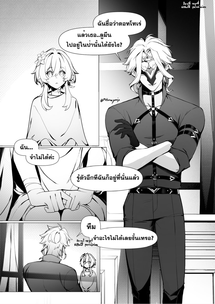 Mitunayonju's tweet photo. Dojinshi #DottoLumi
Fallen⭐️ 
(8|52 Page) https://t.co/OClKcG6TLO