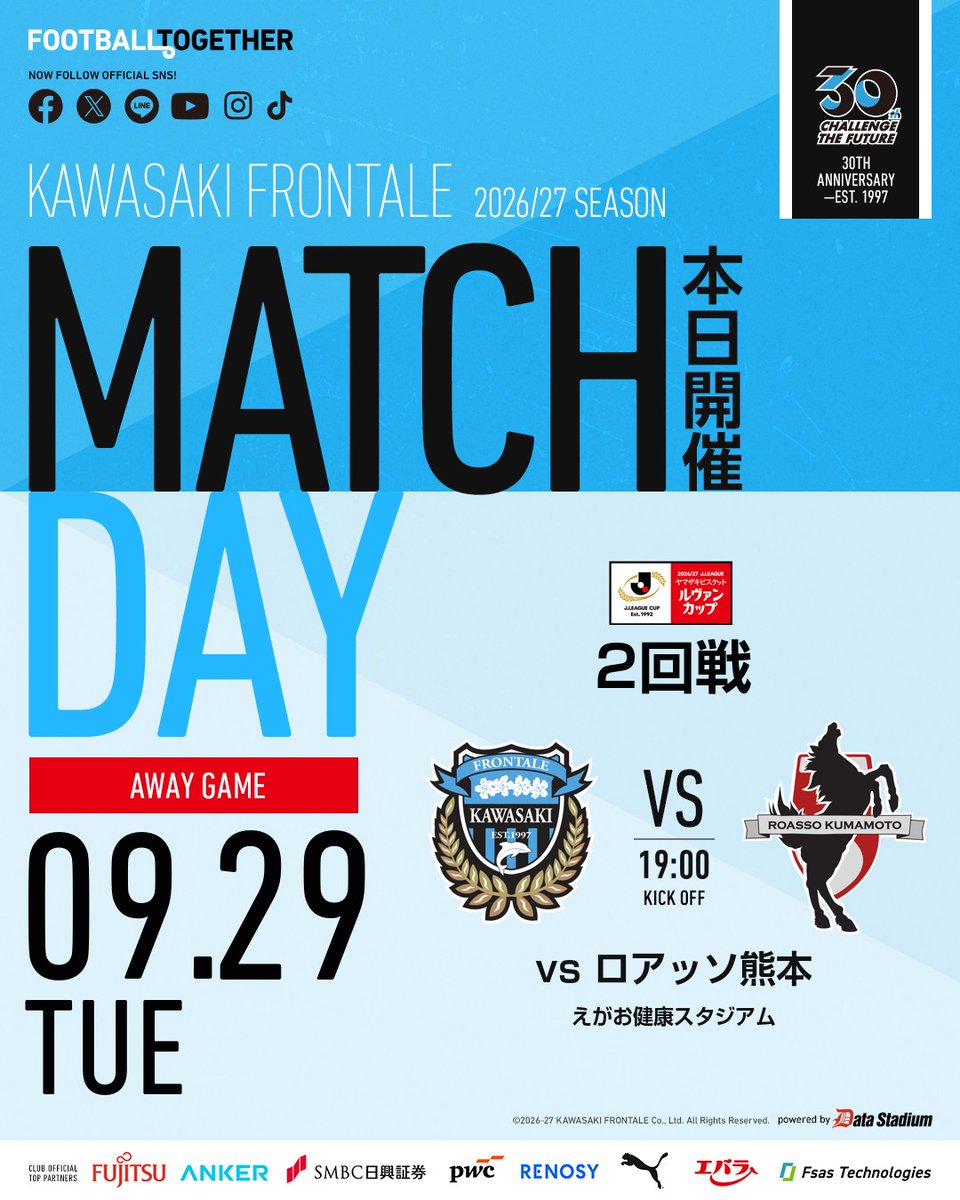 frontale_staff's tweet photo. ／
📊本日の対戦カード
＼

🏆Jリーグ ヤマザキビスケット ルヴァンカップ 1stR 2回戦
🆚#ロアッソ熊本
🗓 9/29（火） 19:00キックオフ
🏟えがお健康スタジアム

【広報】 #frontale https://t.co/9NjkUNKmE9