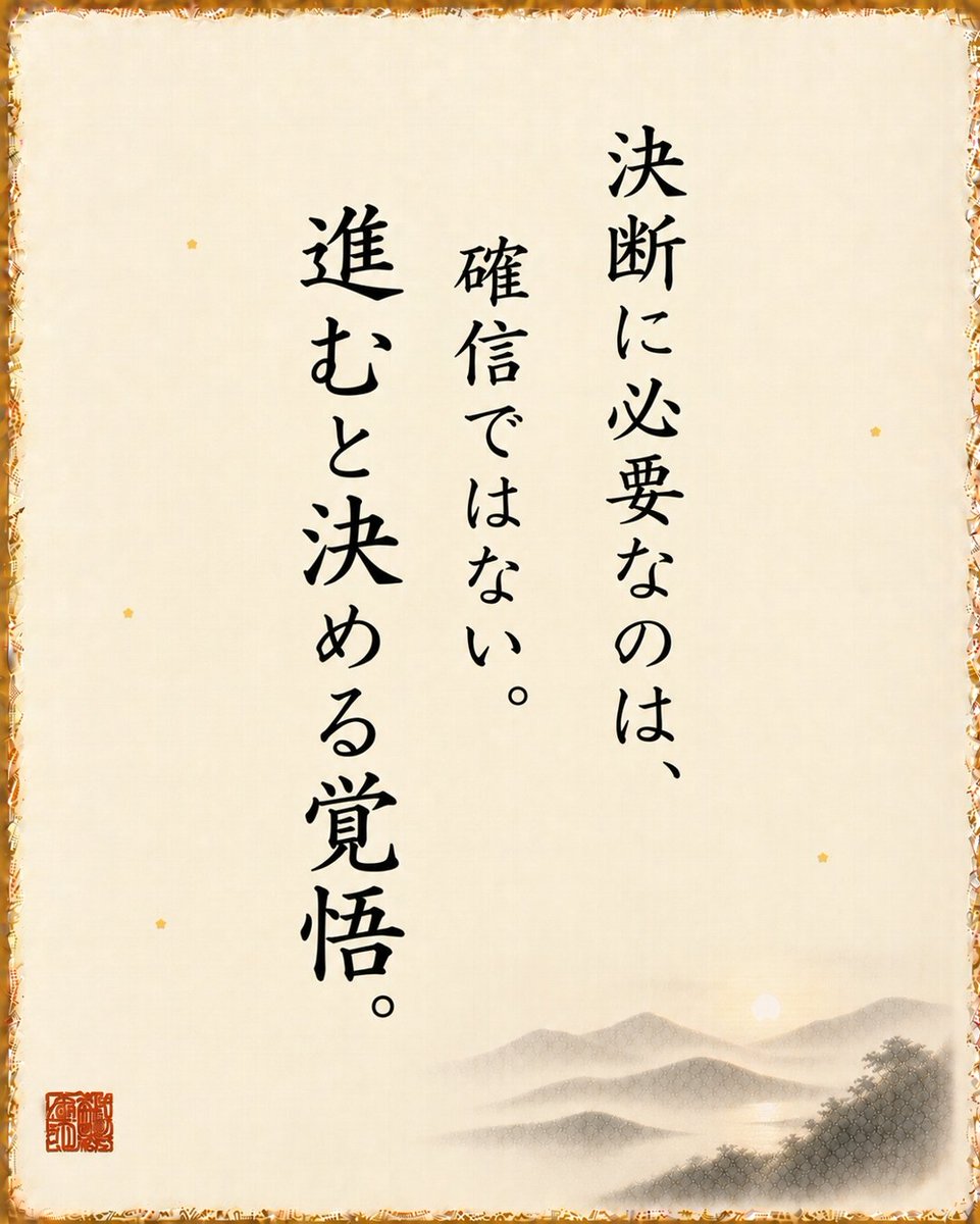 sabisiiuzura's tweet photo. 確信なんか待っていたら
人生終わってしまいます。 https://t.co/K8fIIRrXWX