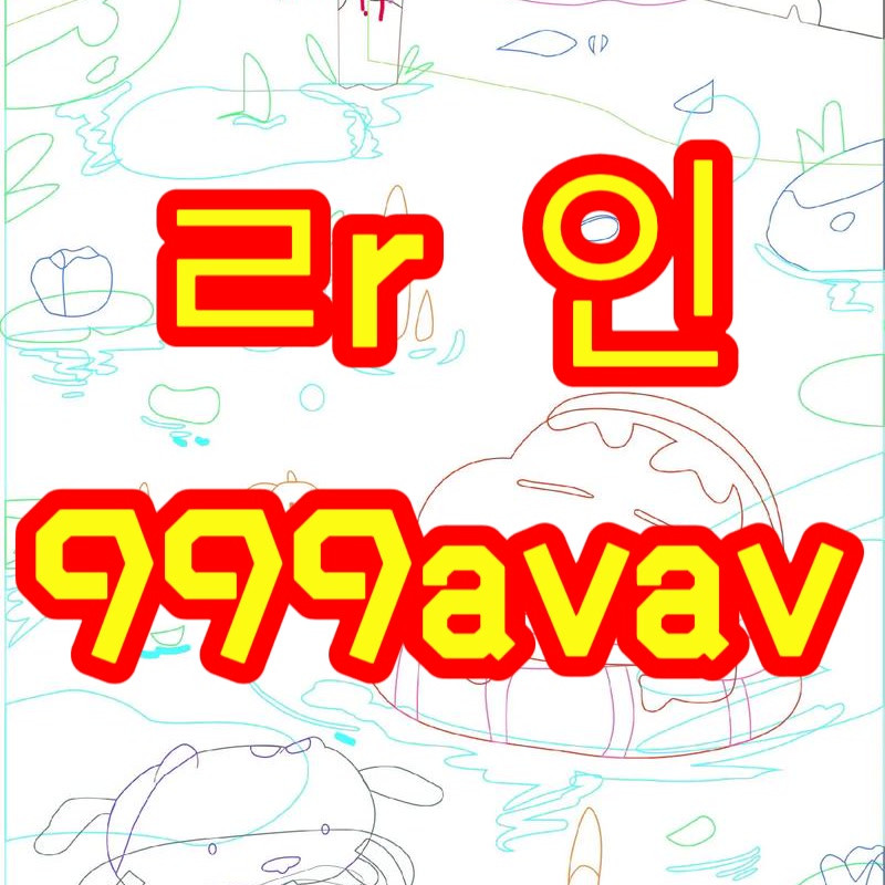 AntwanPalss3's tweet photo. 🤺 #중랑 #중랑ㅈㄱ #중랑조건

지금 ㅅㅅ하고 싶다

#ㅈㄱ #ㅈㄱ #오프 #조건 #ㄱㄷ #섹트 #맘눌뎀 #간단 https://t.co/F22S7fpsOI