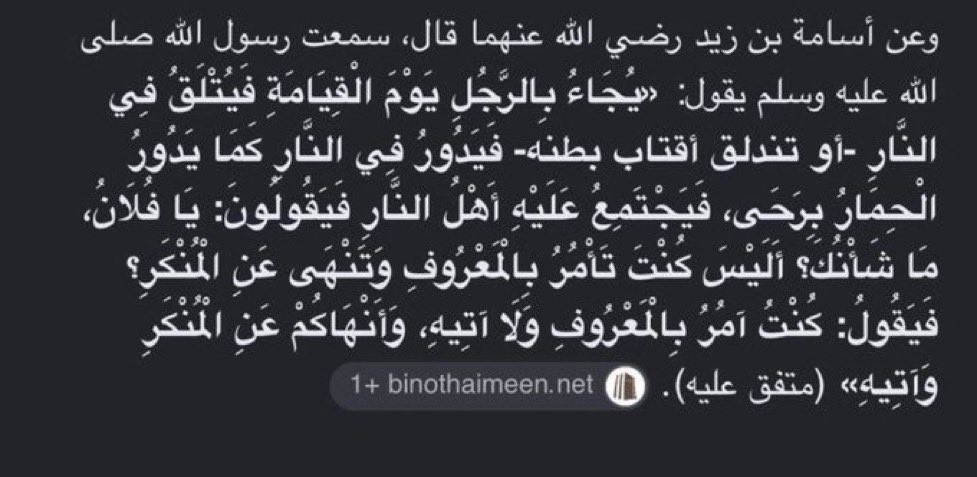 ereigRr's tweet photo. @AlonaMilanesta اللي بيندم هي بيصير فيها زي كذا😅 https://t.co/SwJ6VAO6pf