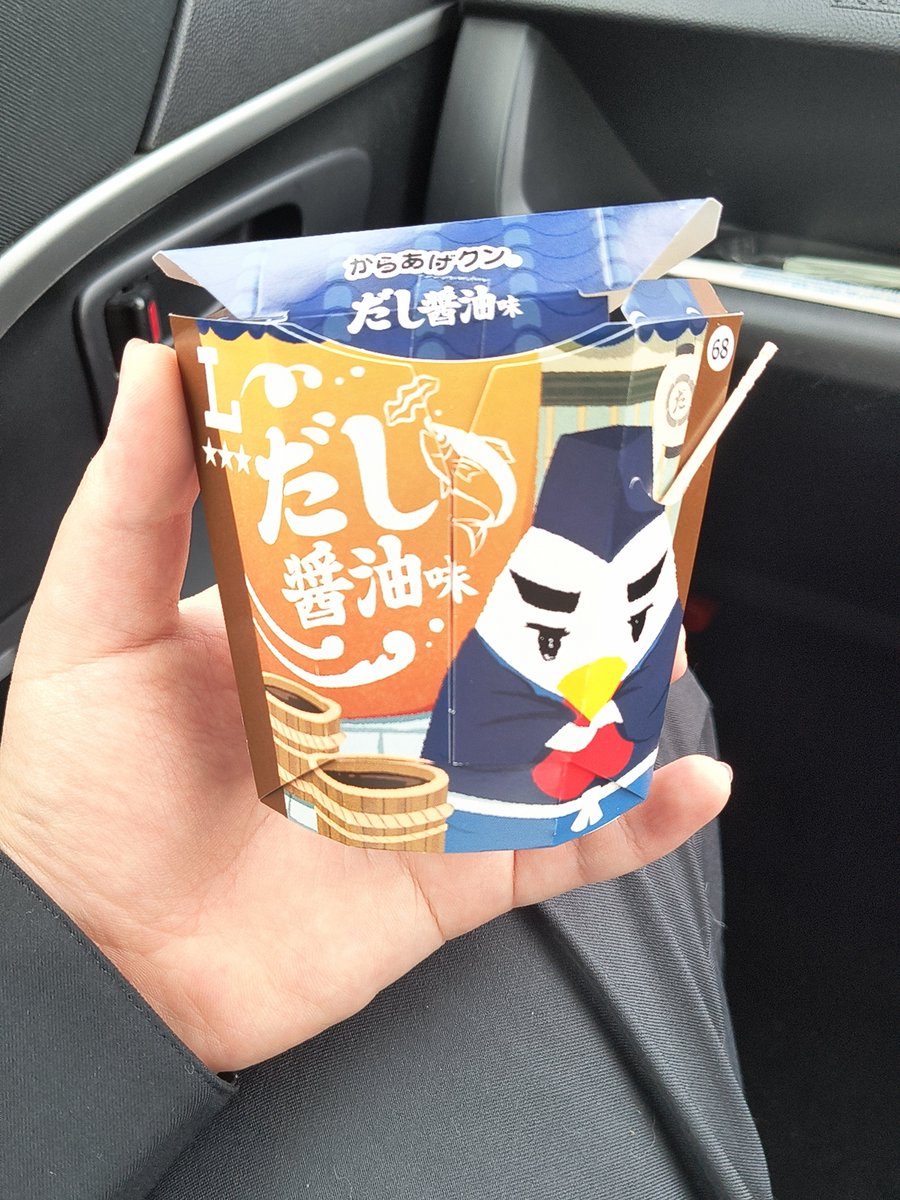 kakinofu's tweet photo. バカ美味い https://t.co/kHl12PYXu8