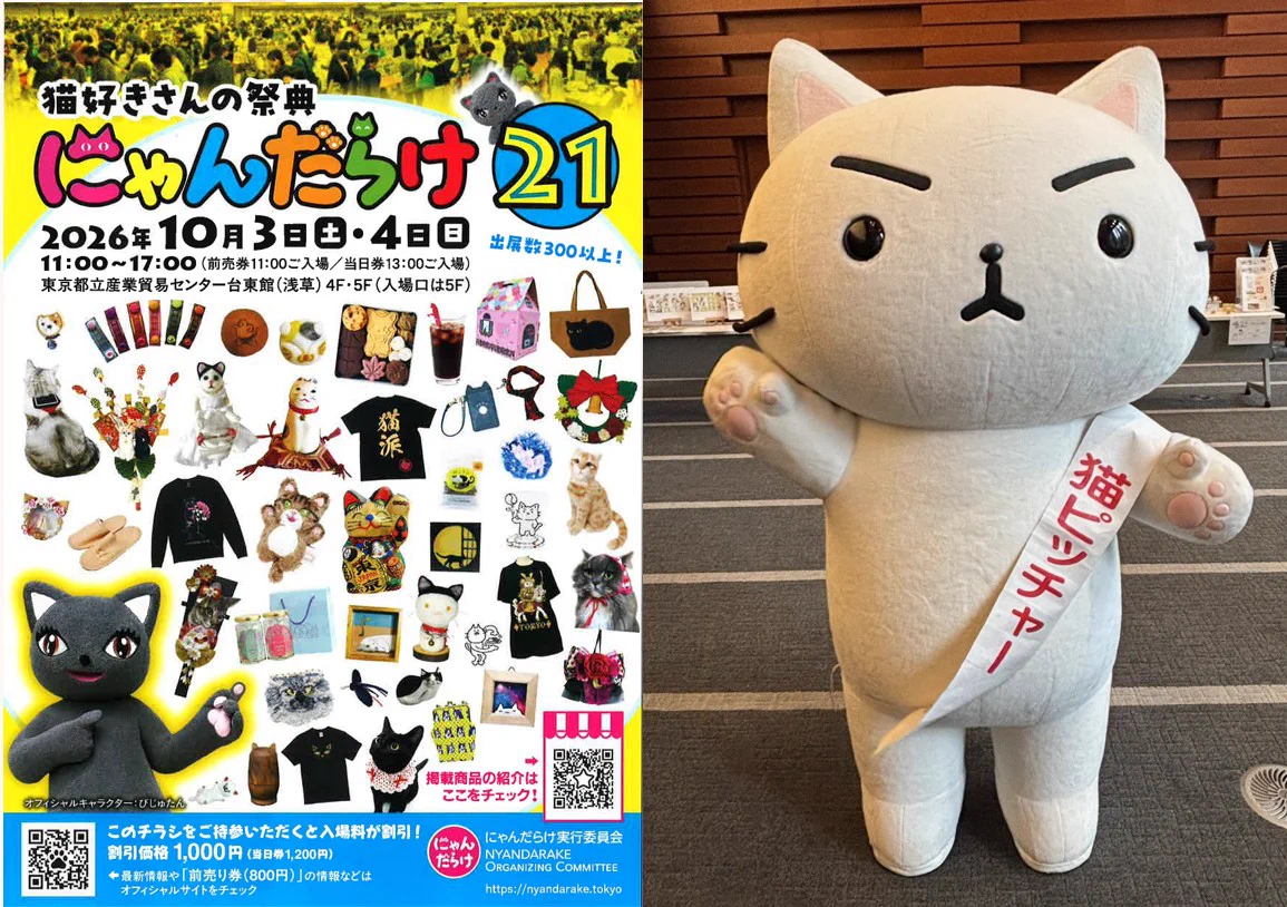 依頼者優先購入　title「睨み猫」 公式】猫ピッチャー @20巻好評発売中🐈‍⬛ on X