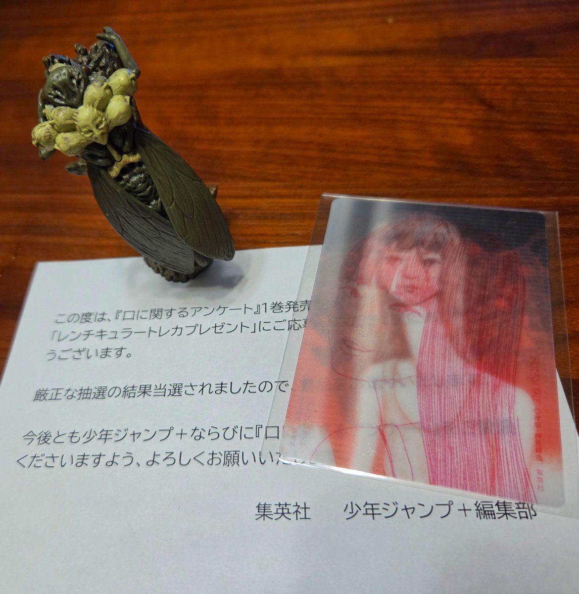 ta92umi's tweet photo. ドラポの色紙は当たらないのに https://t.co/Lc4abMFpOZ