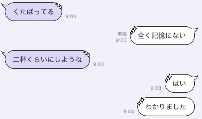 rmlvx11's tweet photo. わたしのくたばってる写真送ってきてケラケラ笑っててやばい、もう禁酒です😾 https://t.co/rmvH7ucy5G