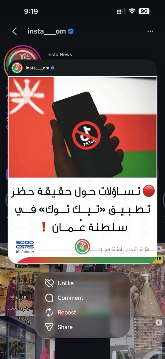 maado78's tweet photo. صح هالكلام؟ التيك بينحضر تخيلوا 💔 https://t.co/KXyeCbwDLY