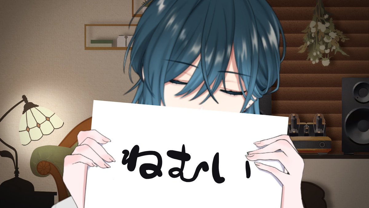 meguri_sugaraya's tweet photo. おはご
もう雨ええって！☔

そんな事より今朝見た夢はっきり覚えてないけど、百物語的な和風微ホラー短編をいくつか見まして
夢特有の破綻がなくてちゃんと内容あったんですよね
小説にできそう
(ということだけ覚えている。びっくり)
不思議な体験だ……
#おはようVtuber https://t.co/8GeNOlRg2K