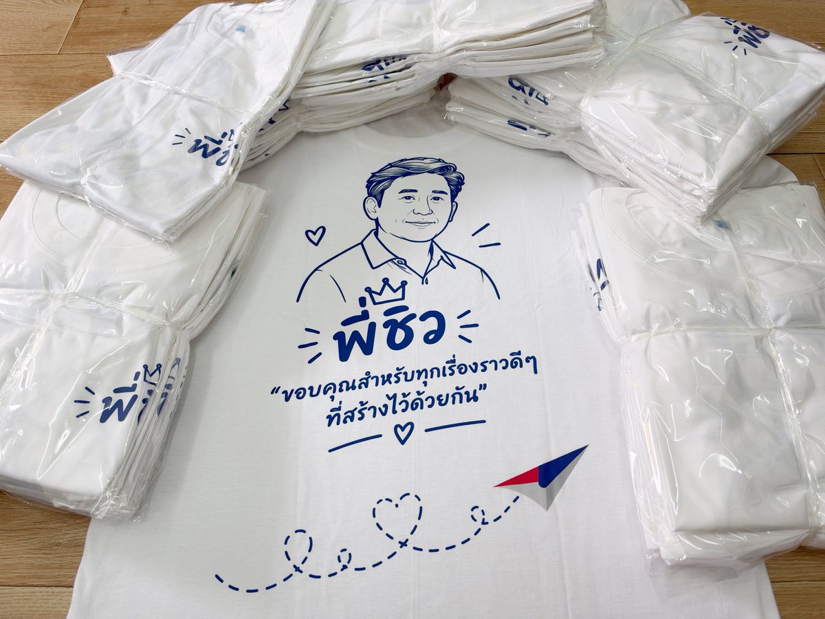 pakkredscreen's tweet photo. รับปักเสื้อด่วน
ผลิตเพียง 1 วัน พร้อมจัดส่งทั่วประเทศ
เสื้อยืด เสื้อโปโล เสื้อรับน้อง

ติดต่อสอบถามได้ที่
0814802729/089444472
Line : @weloveshirt
https://t.co/zbERNi9HHu
#ร้านสกรีนเสื้อ #สกรีนเสื้อด่วน #สกรีนด่วน
#รับปักเสื้อด่วน #ปักเสื้อโปโล #เสื้อยืด https://t.co/e02G7Ak9Js