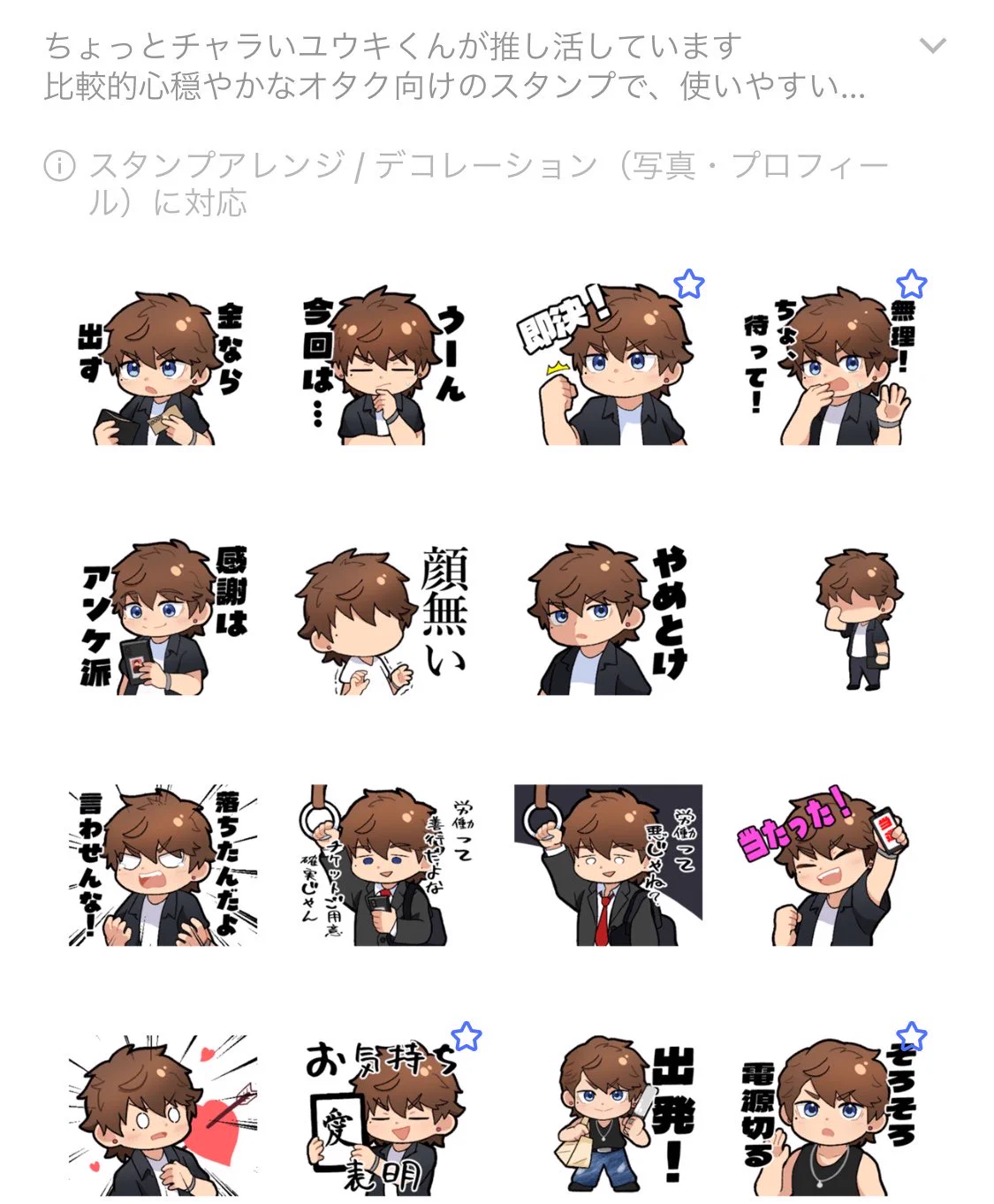 ののまる@🔔🦐🚌 on X: 