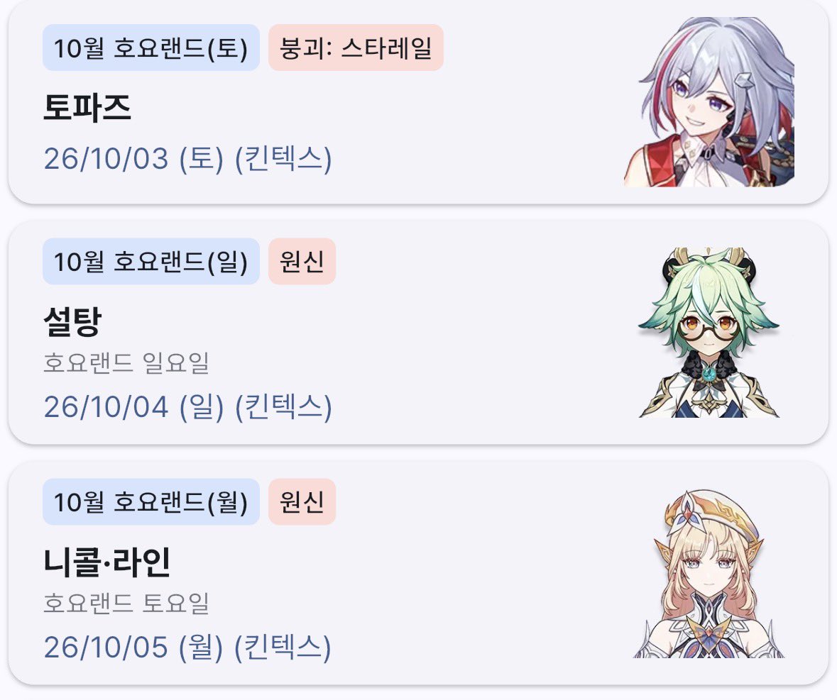 hum31157's tweet photo. 호랜 토, 일, 월 갑니다~!~!!!
토욜, 일욜은 각각 동행, 팀코 있어요! https://t.co/I22G8SmHfi