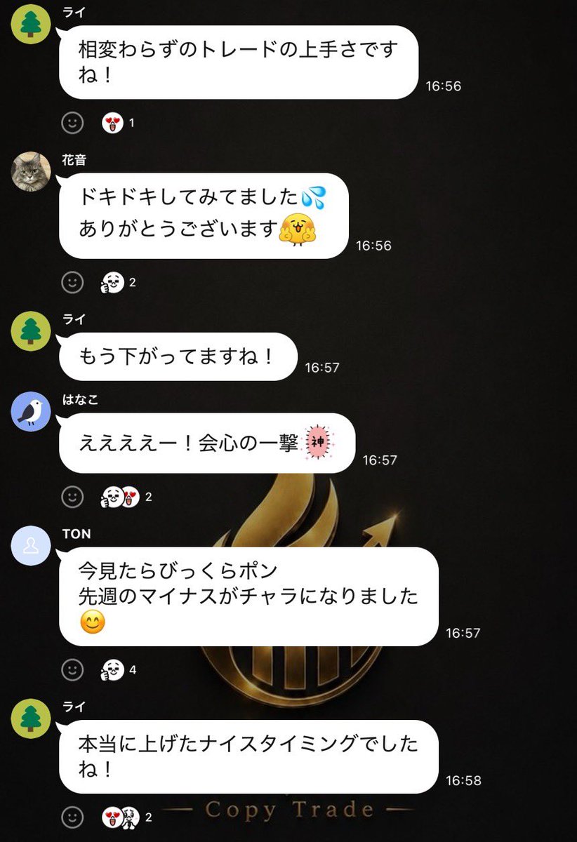 HOJOFX_GOLD_BTC's tweet photo. 【9月28日(月)｜コピトレ結果報告】

昨日の運用結果は…

約＋9.5%⬆️🔥

最近は参加者のみんなも、
グループで相場見ながら実況したり、
トレード終わったら褒めてくれたり、
かなり盛り上がってる🤣🔥

俺も人間やし
褒められたら普通にやる気出るし、
シンプルに嬉しい☺️🫰

毎日＋10%以上を無理に狙うんじゃなく、
取れる日は取る。難しい日は守る。

長く資金を育てていくなら、ここを大事にしたいな🌟

今日も相場見ながらしっかり運用していくで🔥
みんな今日もよろしくな😎👍

参加希望者は…⬇️