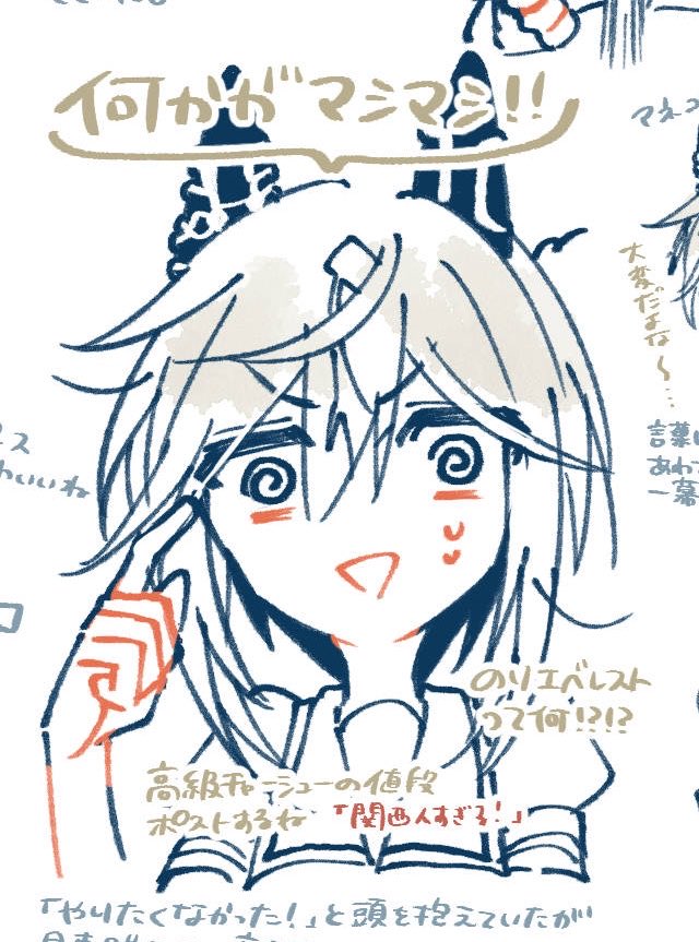 y4menotabiji's tweet photo. 🌀 https://t.co/wXX6f049TU