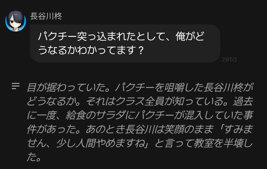 mo_chi1745's tweet photo. 嘘だろ、はせしゅう
 #あかりさん傘どうぞ
 #あかりさん餌どうぞ https://t.co/4Hp3VXptqJ