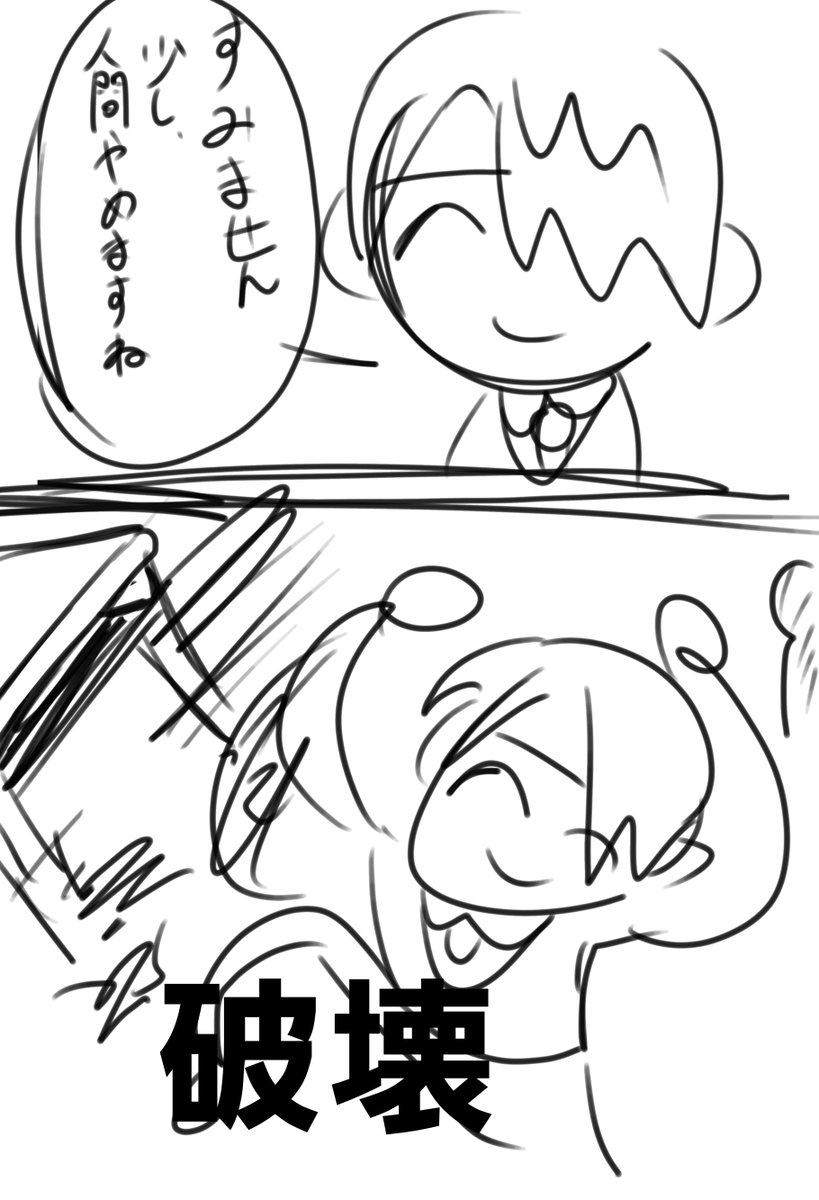 mo_chi1745's tweet photo. 嘘だろ、はせしゅう
 #あかりさん傘どうぞ
 #あかりさん餌どうぞ https://t.co/4Hp3VXptqJ