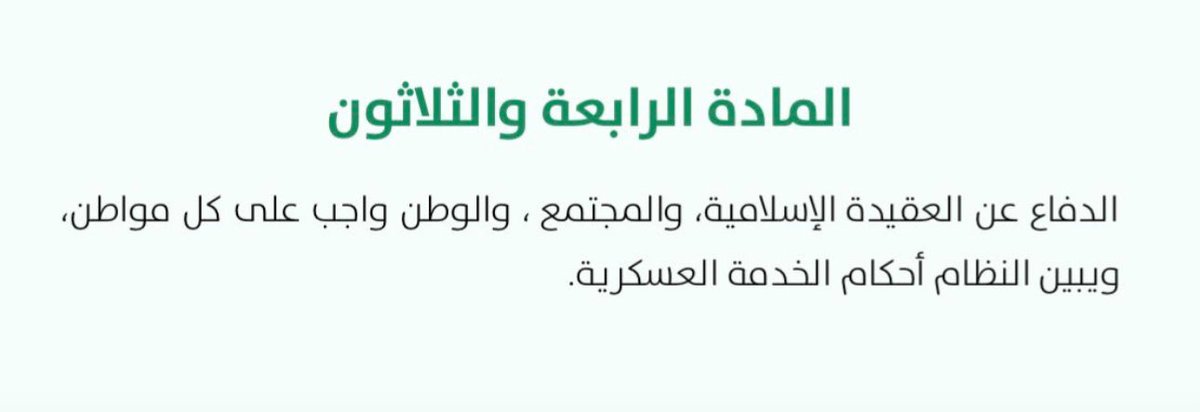 llsMoll's tweet photo. المشكله في طرحك انك حاط الموضوع كأنه يا نهتم بالنقاب والاحتشام يا نهتم بالاغتصاب والتحرش مع ان الاثنين ما بينهم تعارض انا كمسلم ارفض الاغتصاب والتحرش وارفض الاعتداء على المرأة وبنفس الوقت اتمسك بما امر الله به من احتشام وعفة الدين مو قائمة تختار منها الي يعجبك وتترك الي مايعجبك https://t.co/DwDAF6GLQn