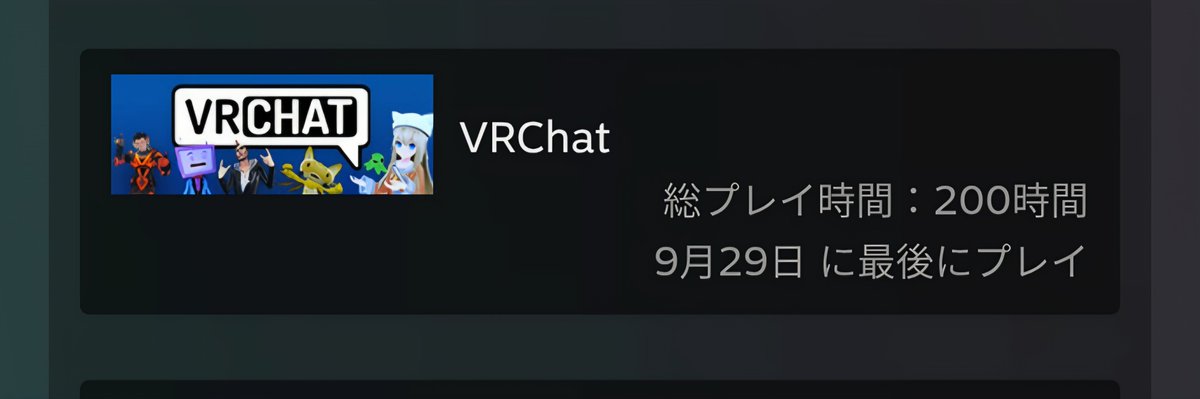 H4KU_VRChat's tweet photo. はくえもん200時間突破！！
VRになってから家族がすごいんじゃ https://t.co/Jr1wMzhKB8