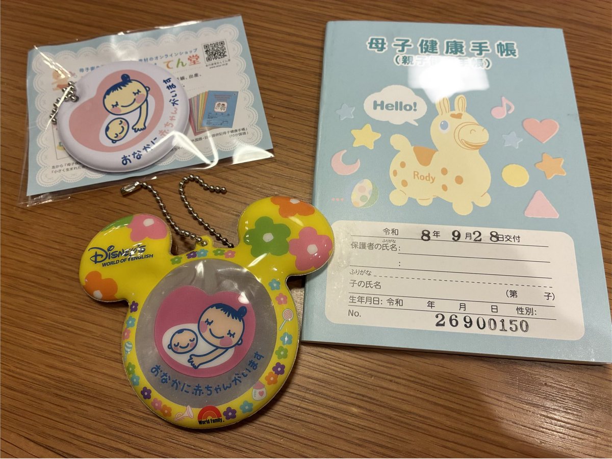cherrysakura89's tweet photo. 家事とか色々やってたら遅くなった😅💦

今日は雨で仕事も休みにしたし、
家でのんびり☺️
昨日、役所で母子手帳などもらってきたので整理したりしよ〜🥰

午後は長男の授業参観あるけど、
これから1〜2時間配信しま〜す😆 https://t.co/10zk0s9781