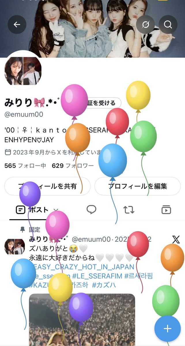 emuum00's tweet photo. 今年もまた風船飛んだ〜🎈
1年新しいことにチャレンジしつつ、ズハにもたくさん会いにいくぞっっ🩵🩵
(ダンスもがんばります👊)
これからも仲良くしてください🙇‍♀️ https://t.co/Yj9HBg69CE