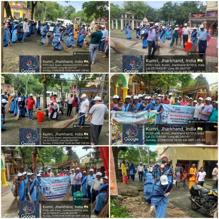 dwsdchas's tweet photo. #SwachhataHiSeva2026 अभियान के अंतर्गत 27 सितम्बर, विश्व पर्यटन दिवस के अवसर पर प्रखंड चास पंचायत कुम्हारी के प्रसिद्ध पर्यटन स्थल चेचक धाम में मुखिया जी की अध्यक्षता में विशेष स्वच्छता एवं जन-���ागरूकता अभियान का आयोजन किया गया। https://t.co/KI4fuUmfPT