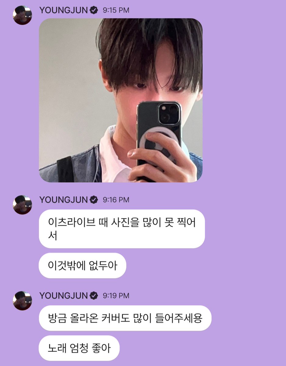 cuapcuwav's tweet photo. 260928 💌💜 22:15 pm kst 

💜 📷
💜 waktu it's live aku nggak bisa ambil banyak foto
💜 jadi adanya cuma ini
💜 plis banyak dengerin cover yang baru aja diupload ya
💜 aku suka banget lagunya https://t.co/HWyl8IScT6