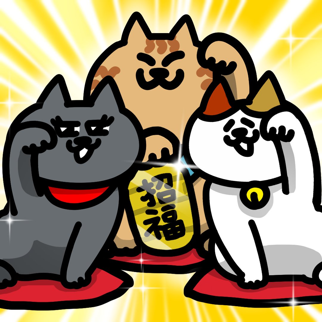 funnynakamichi's tweet photo. おはよ〜☀️
本当は小判じゃなくてご飯がいい
#招き猫の日 https://t.co/GjRMcdslEz