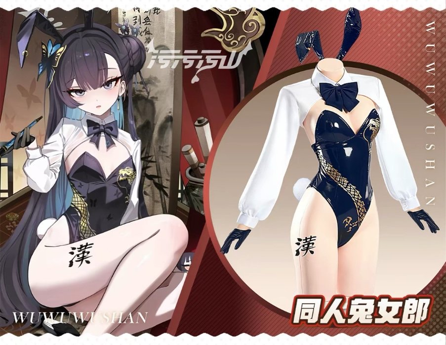 riisakyun_'s tweet photo. I just received bunny kisaki cosplay :3 from lovelivekhalil via Throne. Thank you! https://t.co/3opMAeTH3o #Wishlist #throne https://t.co/Xsxc6IlB15