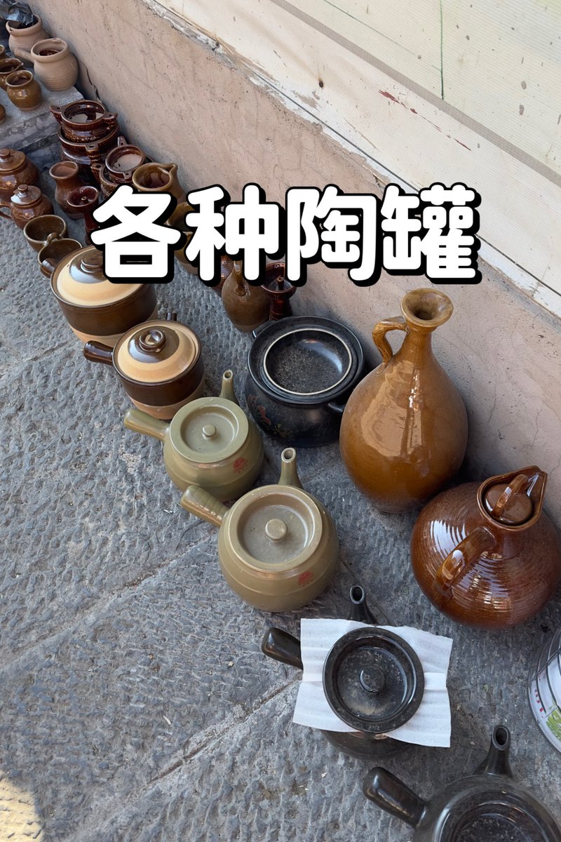 brand_onf93_c0b's tweet photo. [Today I consulted a pottery maker about a scorched clay pot, hoping to restore its unique texture.]， https://t.co/HkssgfHuPJ