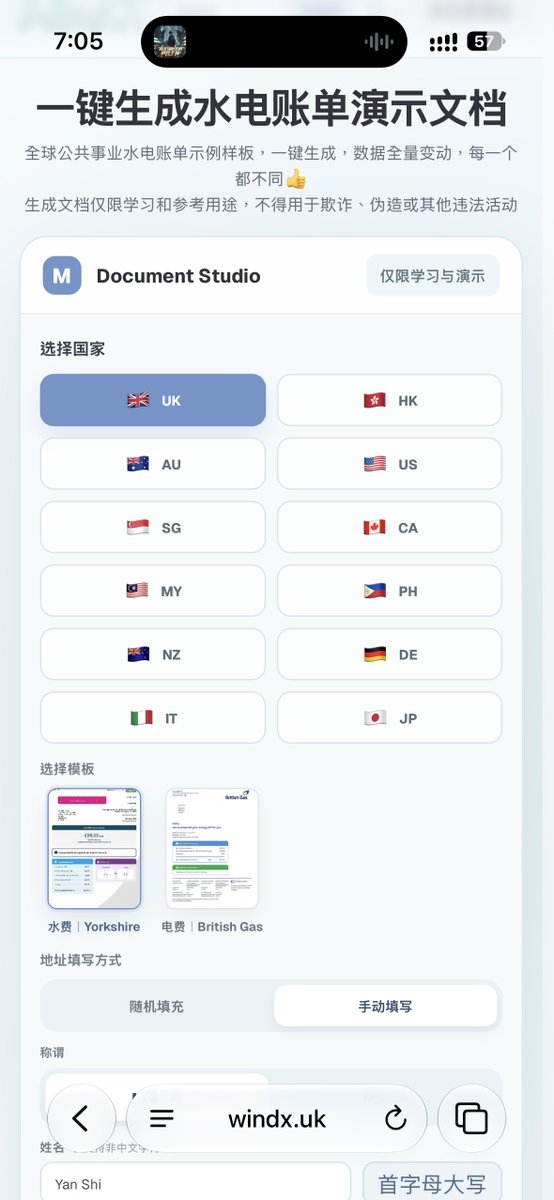 Yonkxx's tweet photo. windx make地址证明生成器更新新账单啦

这次更新的是英国的水费

同样是每个数据都会变动，每一个都不一样

支持支付宝、apple pay、加密货币购买

网址👇
https://t.co/mTnyLa1lMo https://t.co/V2i10DsVMA