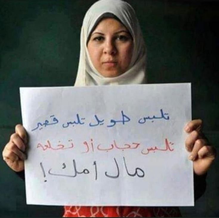 qjqxd's tweet photo. #كلا_للمدونه_الجعفريه https://t.co/vEkAKNXdoy