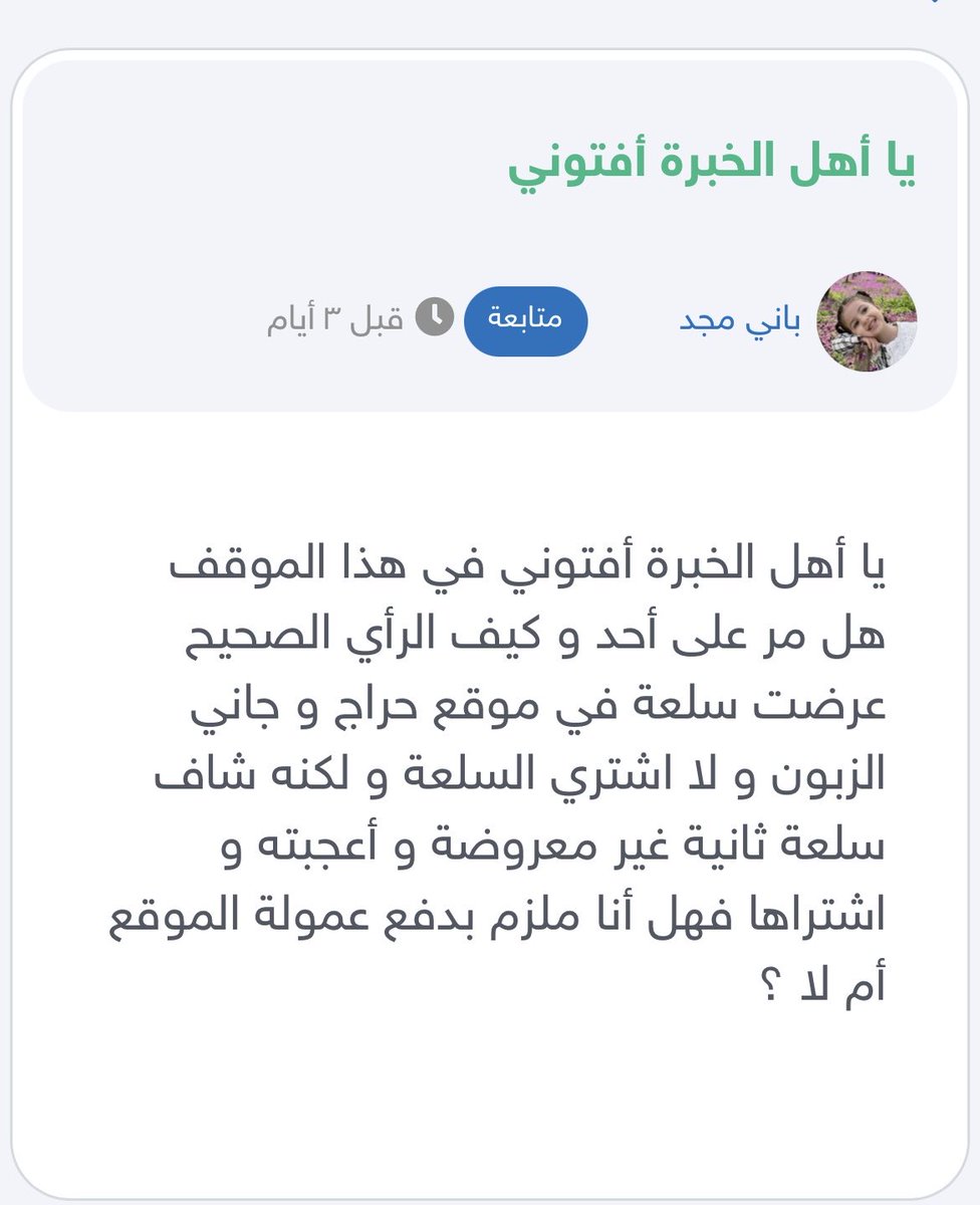 nastoor3's tweet photo. ما أطْيَب الورَع! 🤍

هذه تربية دِين حنيف، تربية مدرسة عظيمة https://t.co/Fh4aaUfz0t