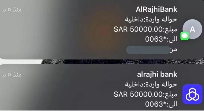 TAS_Officia's tweet photo. لديك حوالة :  من تركي ال الشيخ 

○ (‌ قبول ) 

○ ( الغاء ) https://t.co/FNv941drlE