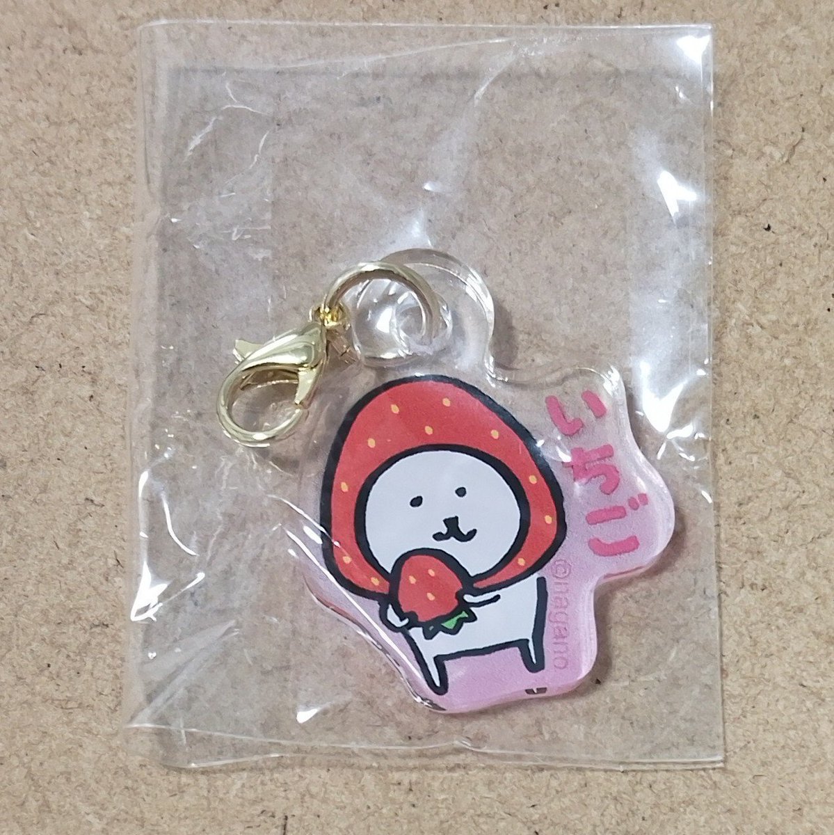 k2025m's tweet photo. @1

交換 ナガノマーケット ガチャガチャ
食べものなアクリルチャーム アクキー
アクリル ナガノ くま

譲) いちご

譲) くり

銀座ナガノマ手渡し
都内手渡し

募集消すまで探してます https://t.co/7UBFjwDsKg