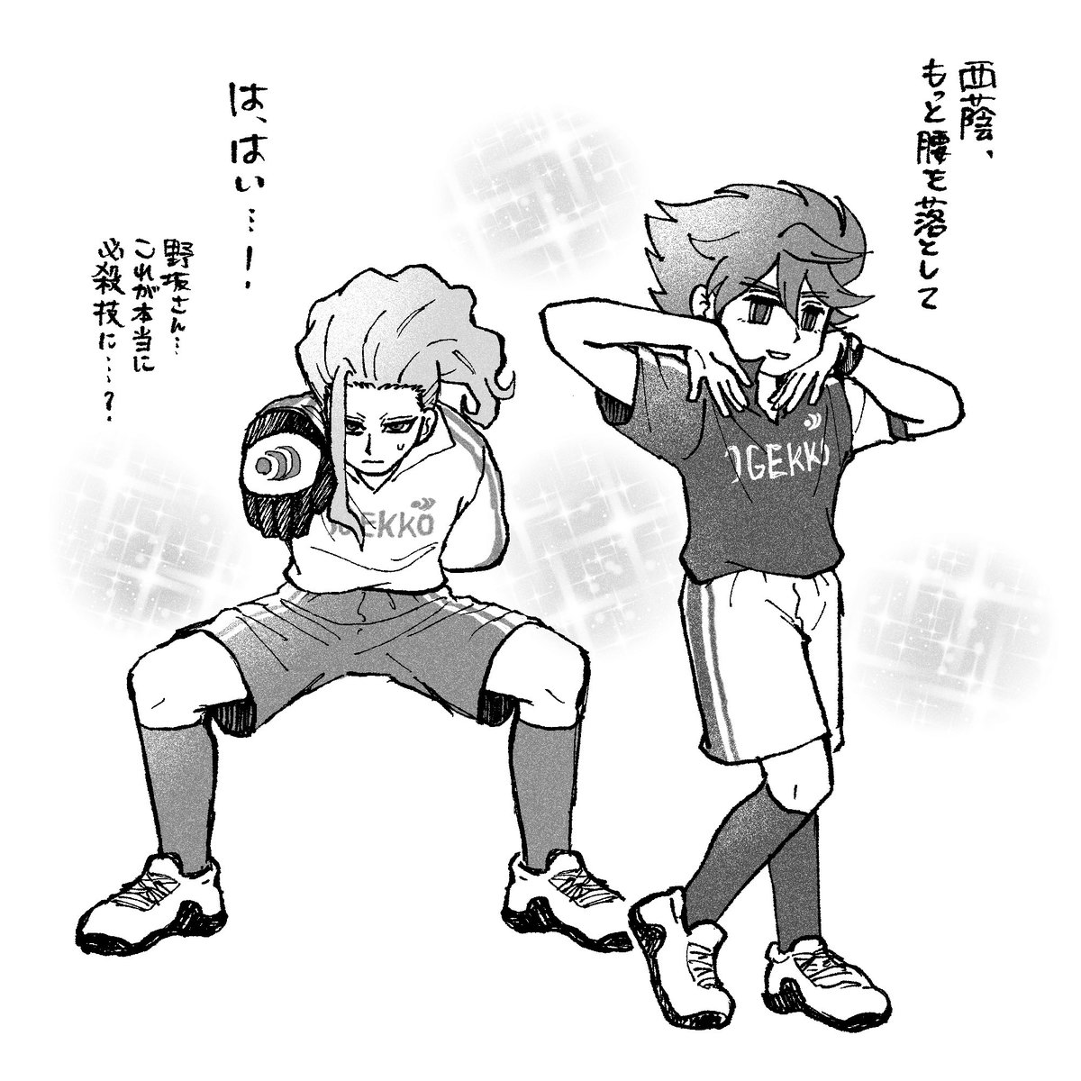 o7agu's tweet photo. ソーラン節 踊リーヨ https://t.co/pLOm2EQTzx