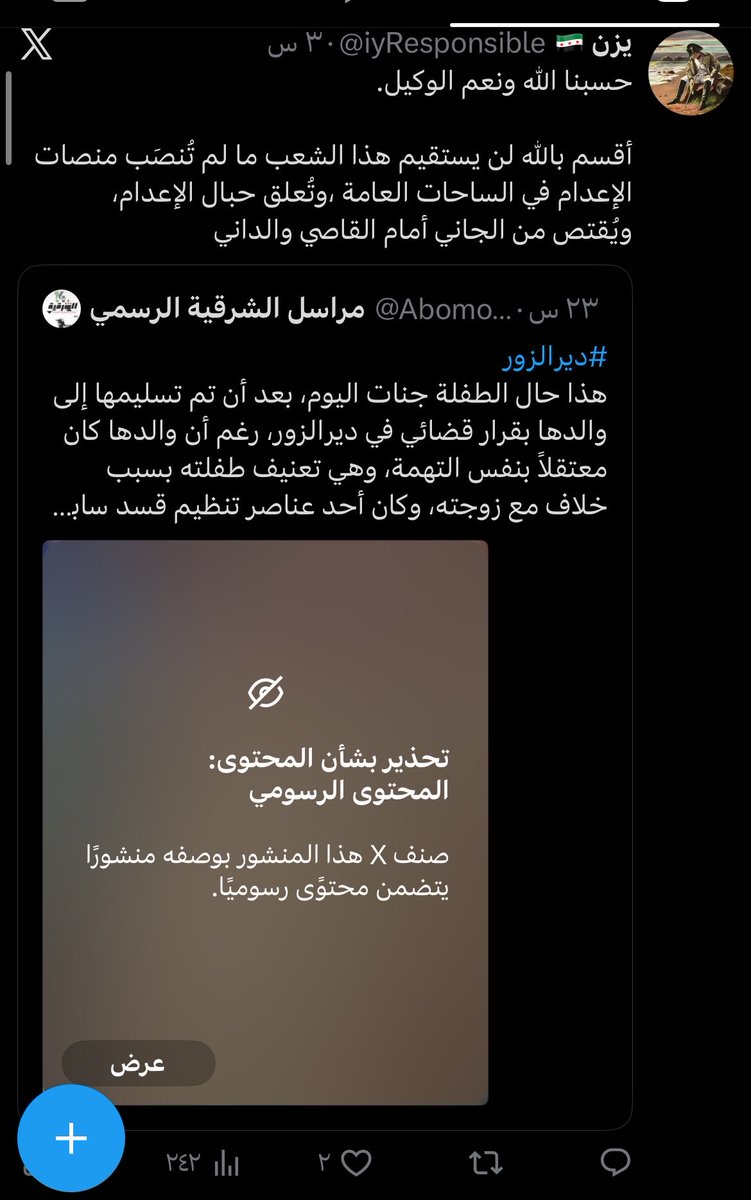 Ghkkl91nz's tweet photo. @iyResponsible ههههههههههه وانا اقول ليش يزن يتكلم عن السعوديه لان يعرف سعوديه محور الكون ونقدر نرفع منشوره بسب والاهانه عشان ياخد كم مبلغ ع المنشور يلا صدقه جاريه لك صار له ٣ ساعات ناشر مقطع انساني ولا حدا عبرك من شعبك https://t.co/0k27ybf85A