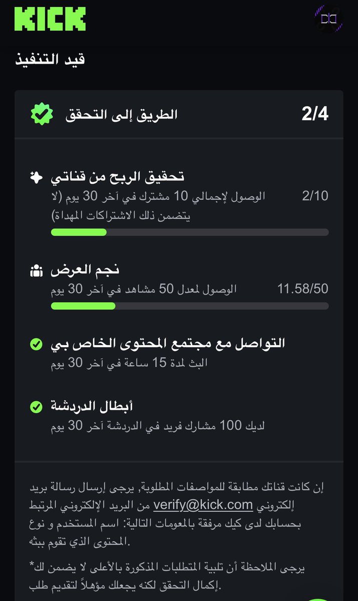 DREX_7A's tweet photo. السلام عليكم،
جمهور ريسبكت انا اخوكم دركس صانع محتوى وستريمر في ريسبكت لي سنه ونص في عالم البثوث وفي ريسبكت خصيصاً وليومكم هاذا ماتوثقت لسبب عدم اكمال شروط التوثيق،

مده طويله قاعد احاول فيها وتعبت نفسياً وجسدياً صراحه واليوم احتزم فيكم وبوقفتكم معي🤍💜.

https://t.co/KCnDN2x2vk https://t.co/kHuoMy6KeR
