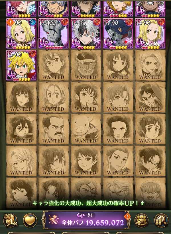refy0501's tweet photo. #グラクロ騎士団募集
対抗戦出る騎士団募集します
一般でも上級でもどちらでも
勧誘質問等はdmまでお願いします https://t.co/rUTT3vVOFp