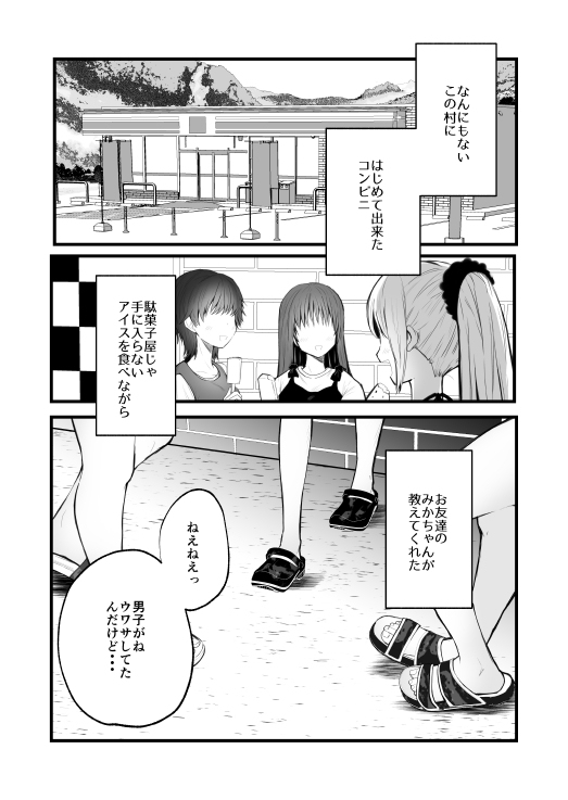 manga_no_ma's tweet photo. 👇続きはコチラ👇
【https://t.co/pCCcIhfhPX】
╭━━━━━━━━━━━━━━━━━━╮
🉐クーポンを使うとお得に読めます🙆🏻‍♀️
paypay・d払い・コンビニ払いも⭕️ #PR
╰━━━━━━━━━━━━━━━━━━╯ https://t.co/T850JbpTPQ