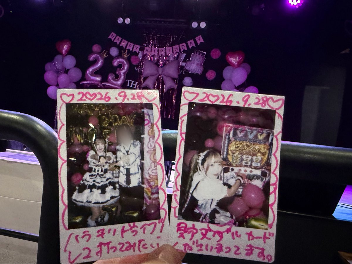 kyo_nky's tweet photo. のえさん生誕！！
たのしかったー！！！ https://t.co/vRHnpTr9Xg