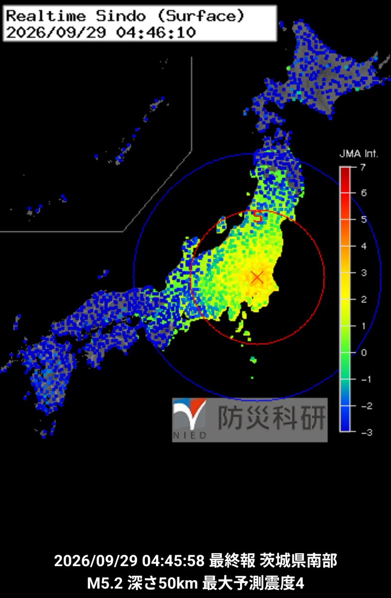 kengo's tweet photo. 揺れた！ https://t.co/1eS0nXv37X