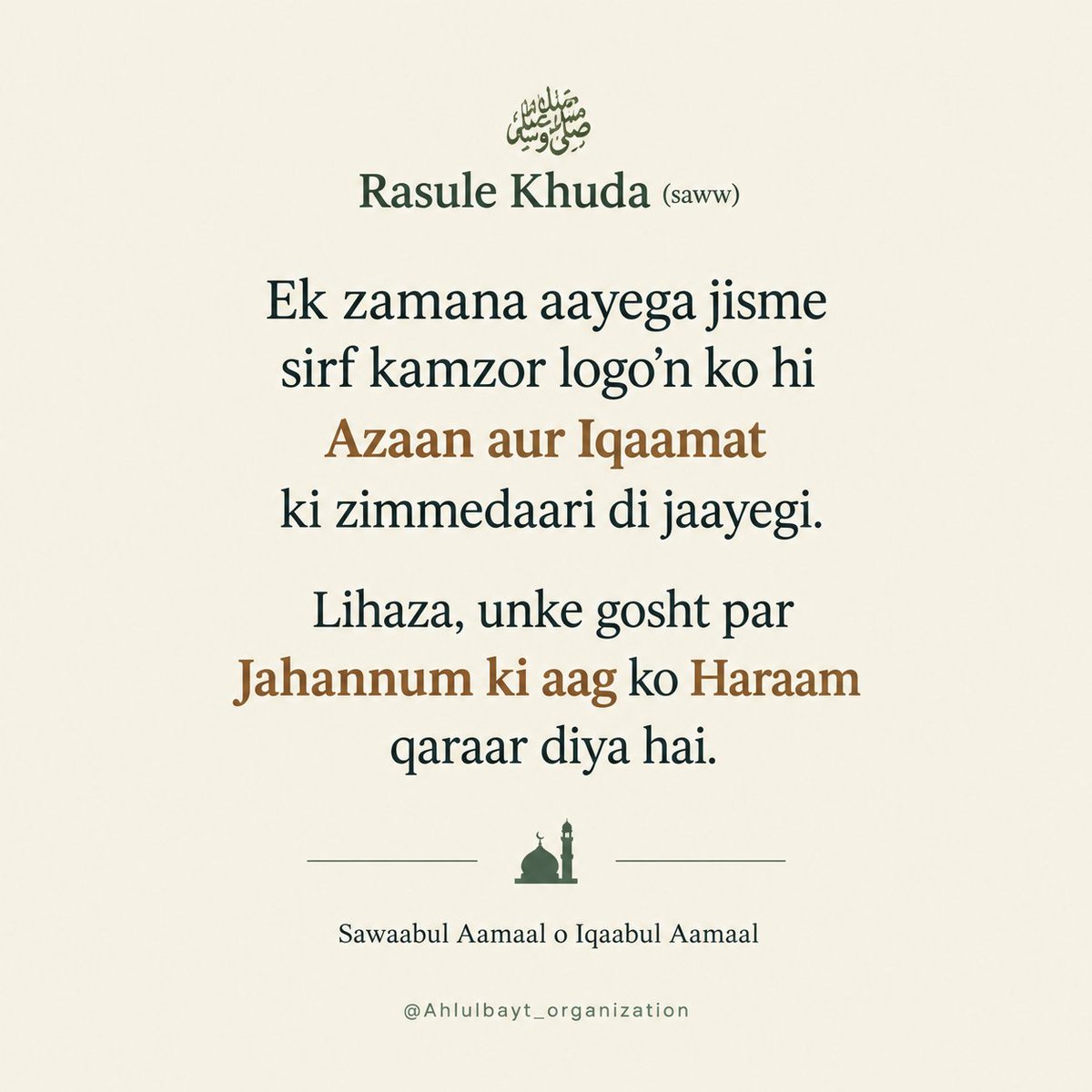 Ahlulbayttweet's tweet photo. https://t.co/r7jQGvqOpC