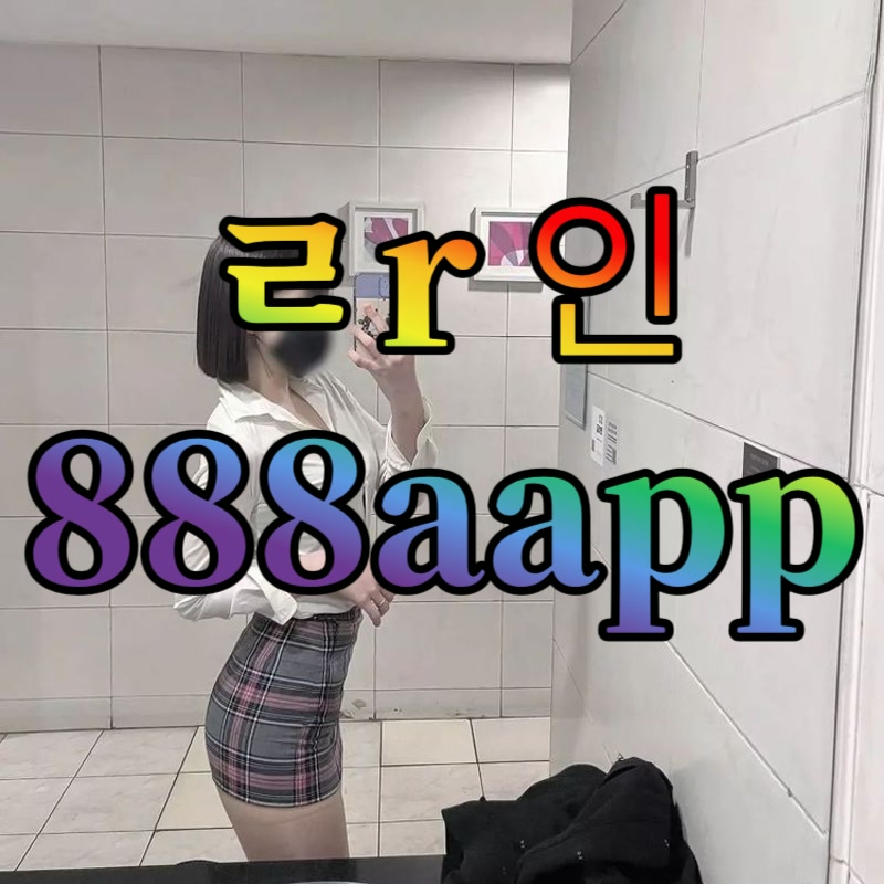 ColinLeise5c's tweet photo. 🤮 #공주 #공주ㅈㄱ #공주조건

지금 바로 뵐분잇나요 이동 가능해요

#ㅈㄱ #ㅈㄱ #오프 #조건 #ㄱㄷ #섹트 #맘눌뎀 #간단 https://t.co/SGkq8wZ3am