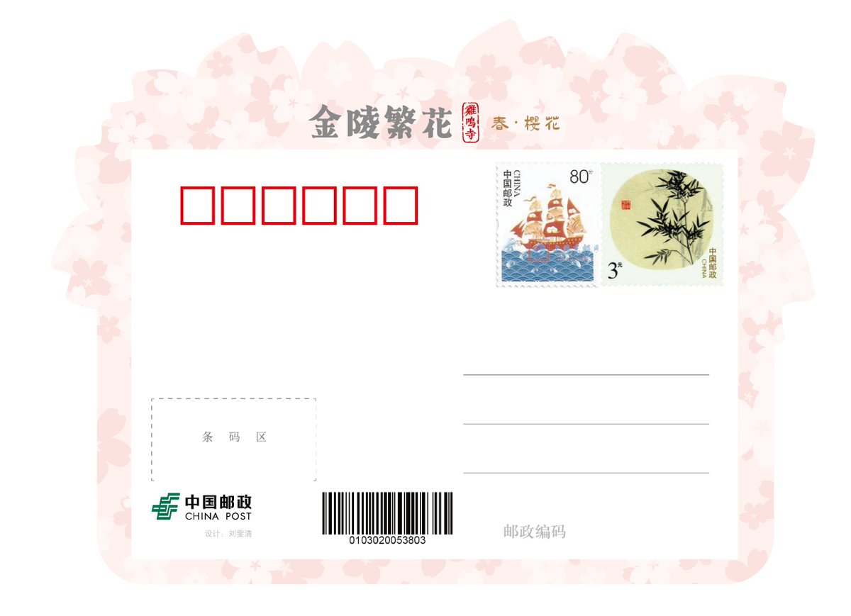 krix_2995oz's tweet photo. [I’ll take this opportunity to send you a small souvenir from my trip to Puxian County, hope it’s to your taste!] https://t.co/79JzBi0URn