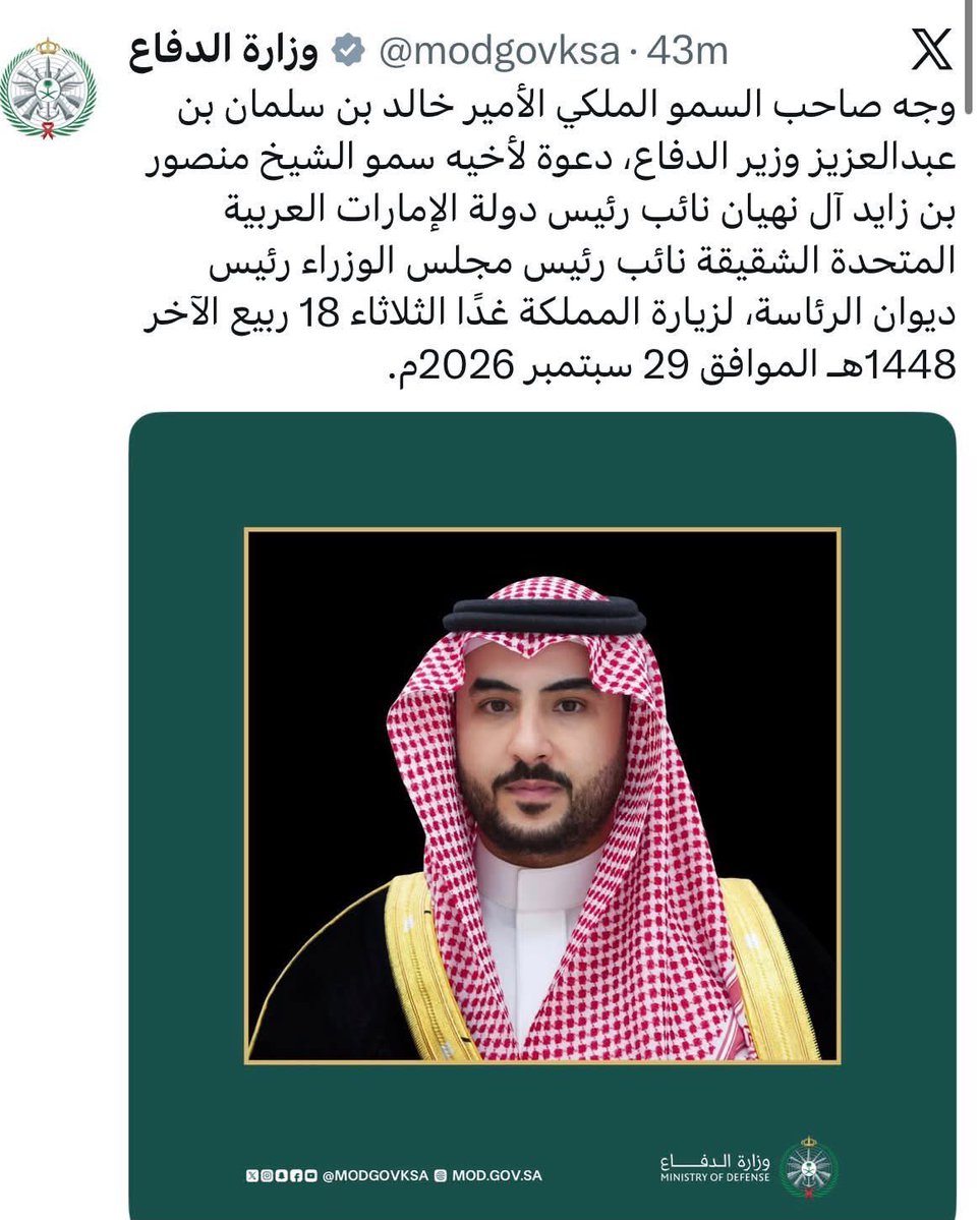 Abdulkhaleq_UAE's tweet photo. ورد قبل قليل 👇 https://t.co/M7NemwIHmm