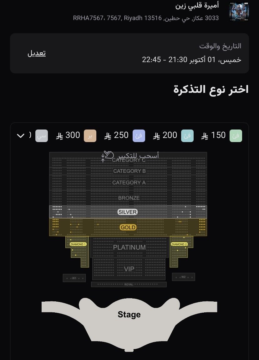 20UR21's tweet photo. @Leeenaui حتى عروض الخميس ماشاء الله التذاكر صارت تروح بسرعة https://t.co/9zUTdqRSKh