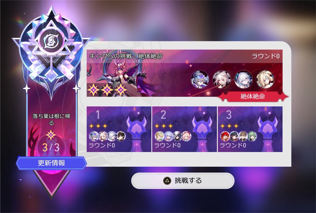 yuri6029's tweet photo. オール2凸だからいけたけど
別パだと両完凸でも厳しいとか…
そりゃ荒れるだろ… https://t.co/Hs8mhtmmEU