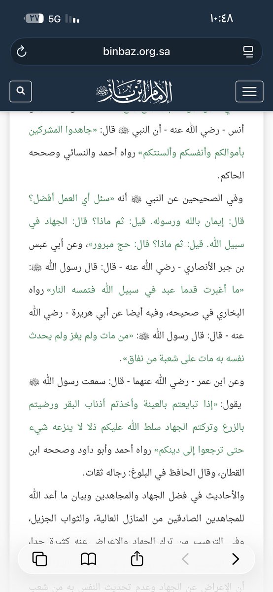 Kpppl77's tweet photo. @RA517YAN @ju______us @heavnlyme @rgh_31 عجيب قصقصت المواضيع عندك اذا جاء في حقكم احاديث صحيحه هههههه ماكتب الرسول الاعمال المفضله لك تنظر على النساء في منصة اكس عن النقاب انتبه ترا فيك شعبه من نفاق انشغل بنفسك يا اخي الكريم واترك عنك باقي الامور تعرف ليه الاسلام اول في عز والعلماء المسلمين اكثر من الغرب ؟ https://t.co/ulC9sW4E9C